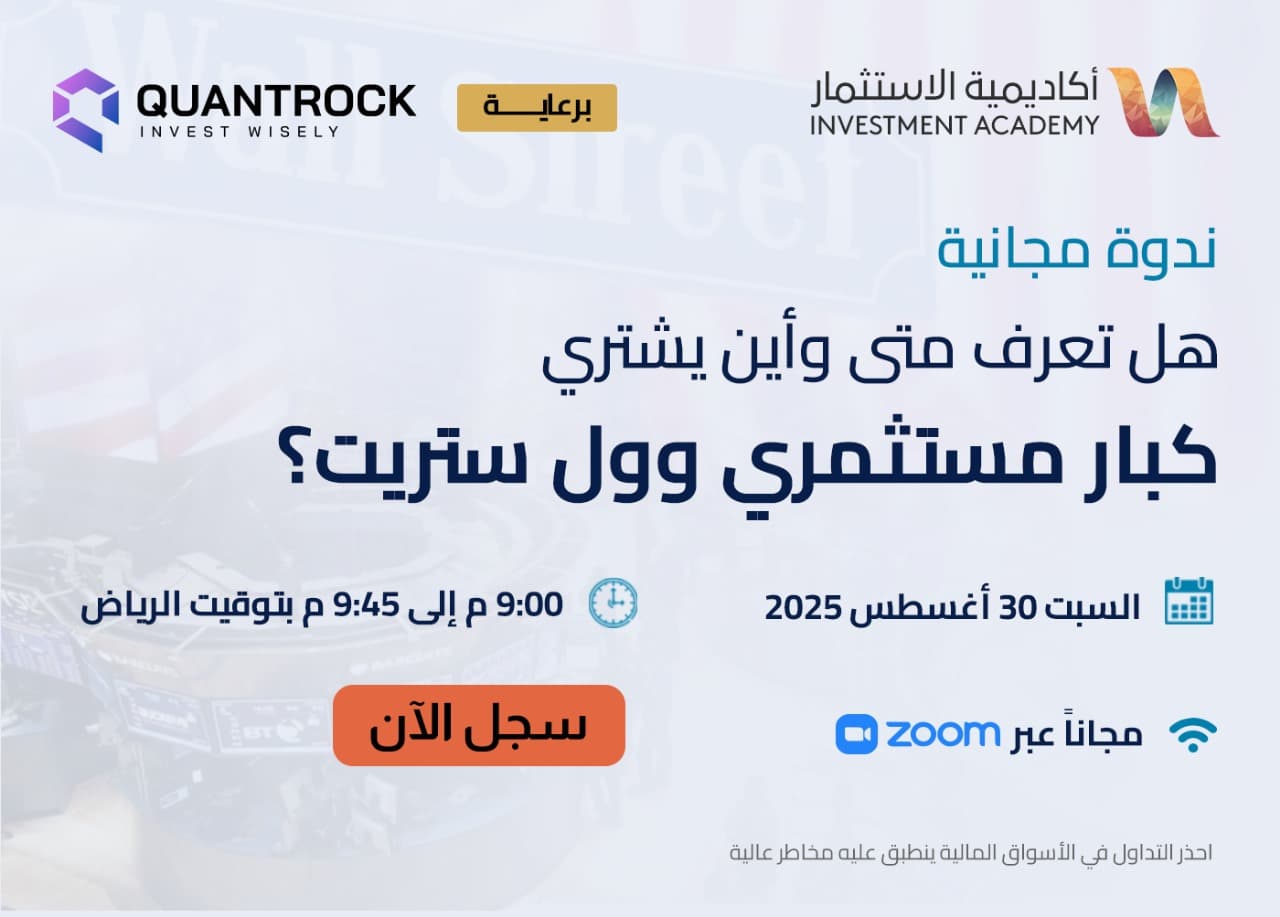 الكنز الخفي , فرص داخل السوق الأمريكي