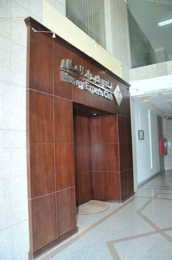 الصور الحصرية لمقر نادي خبراء المال بالرياض بعد تجهيزه بأحدث التقنيات والوسائل الحديثة