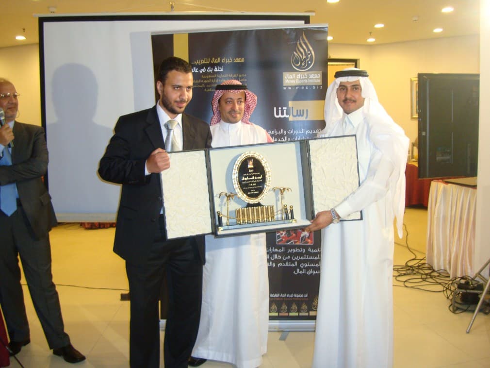 نادي خبراء المال يحتفل بتتويج الفائزين بلقب "مضارب العرب 2009" في جدة