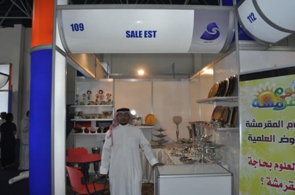 صورة 5