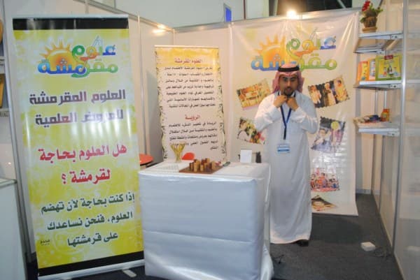 صورة 15