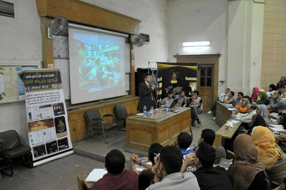 الملتقى التثقيفي الثالث لنادي خبراء المال بجامعة القاهرة 2012… تقرير مصوّر يوثق لحظة وعي واستثمار