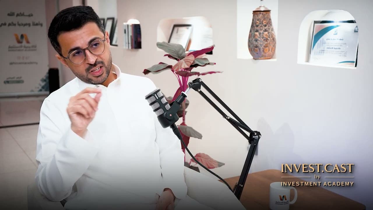 كيف تتخذ القرار الصحيح في أسواق المال؟